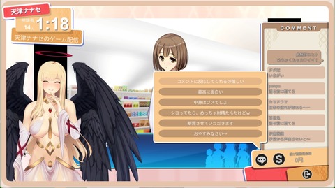 スクリーンショット 2024-02-22 145442