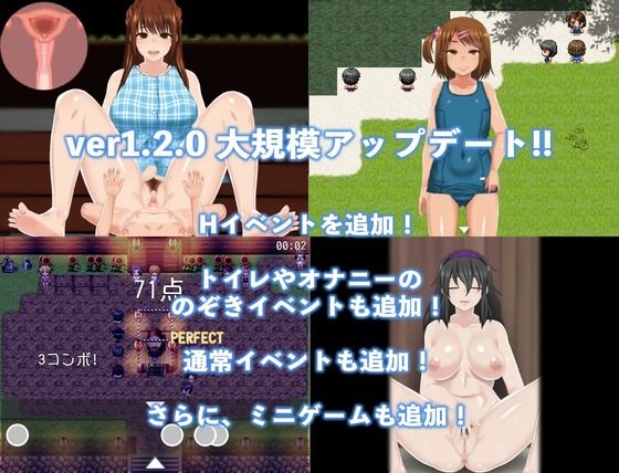 ぼくのひみつの夏休み2のサンプル画像(幼心の君に)