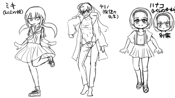 npcs_01b