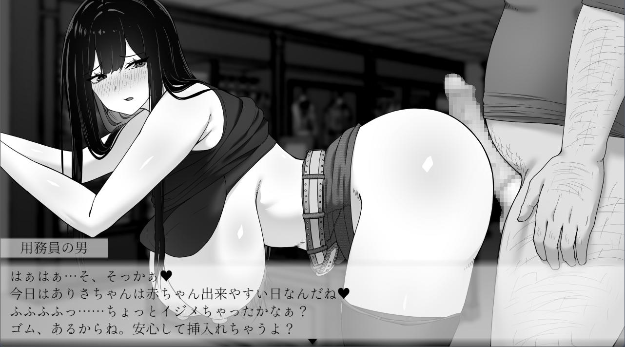 日常 エロ 攻略 レビュー ｜ 用務員室で過ごすJKとの日常 ｜ キラ☆タマ : アクナキ同人ゲーム学園