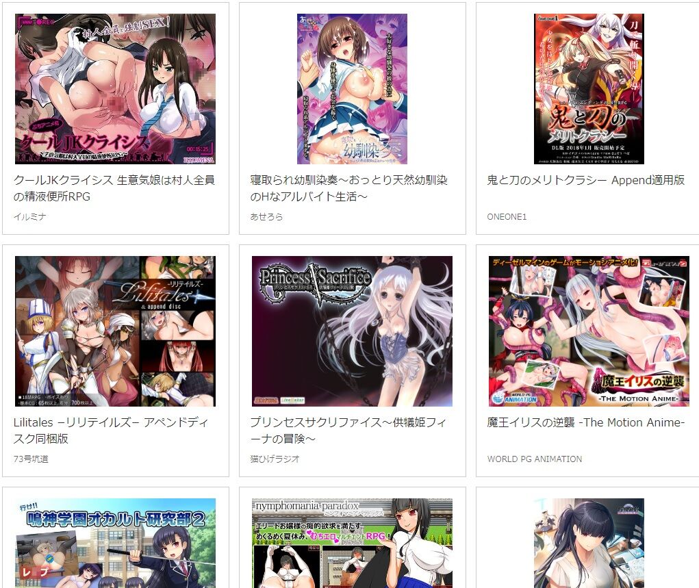 doujin.jpg