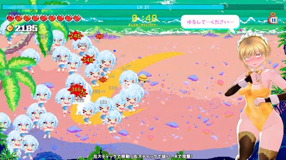 チンポビンタ祭り