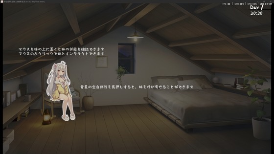 チュートリアル