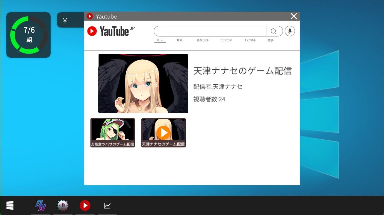 攻略 レビュー ｜ Vtuber Hack 愛業突撃ぱっち 幻想襲撃ぱっち ｜ ベルゼブブ : アクナキ同人ゲーム学園