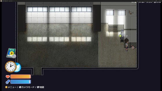 おててつないで攻略：えっちな本の場所