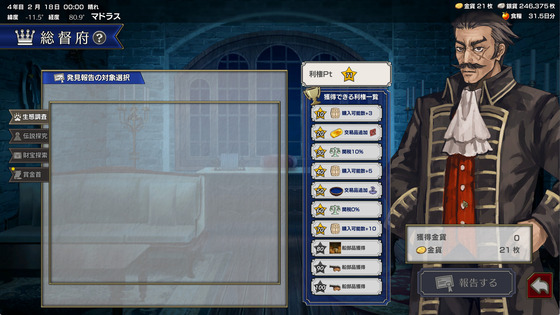 スクリーンショット 2025-01-09 204551