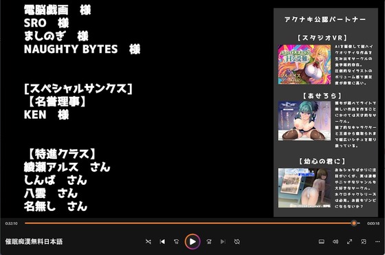 スクリーンショット 2026-07-12 171936