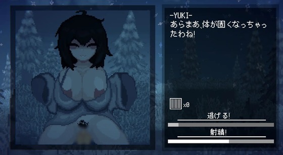 Succubus Huntのサンプル画像（Multby6）