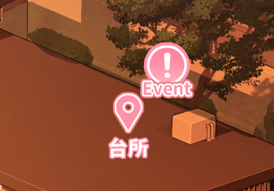 イベント発生