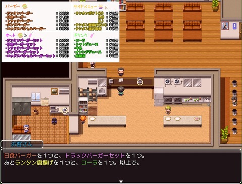 スクリーンショット 2024-03-29 104537