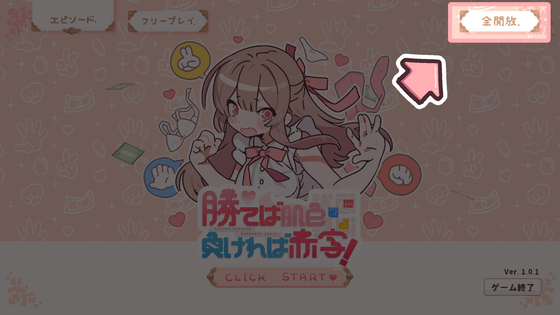 screenshot_1
