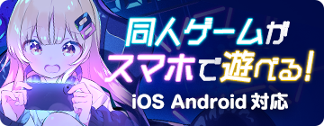 bn_app_guide_left_column_ja_jp