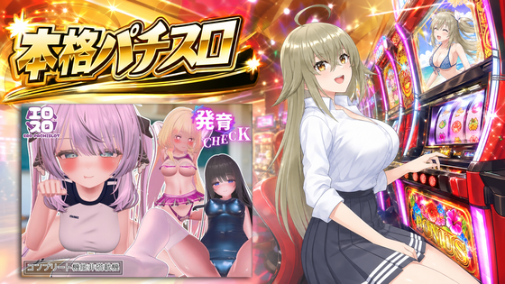 発育チェックサムネ