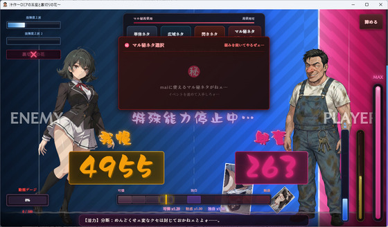 スクリーンショット 2026-08-31 133043