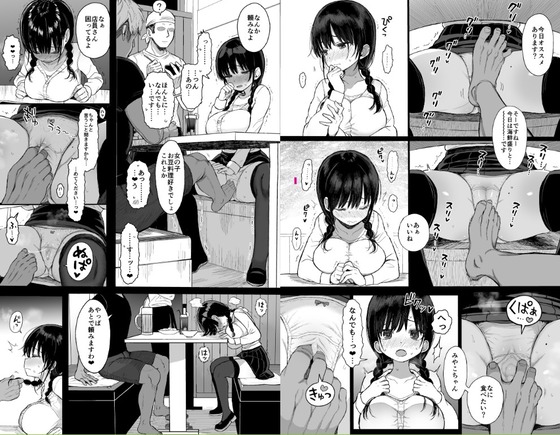 スクリーンショット 2024-08-28 143125