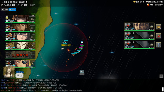 スクリーンショット 2025-01-09 204437