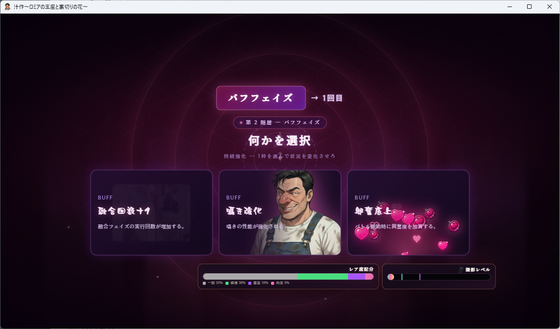 スクリーンショット 2026-08-31 154339