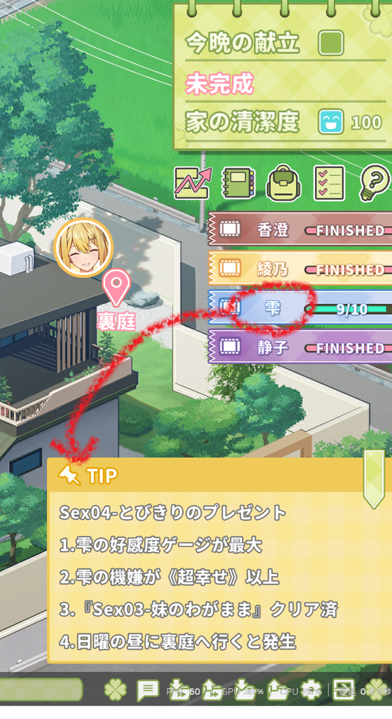 イベント発生2