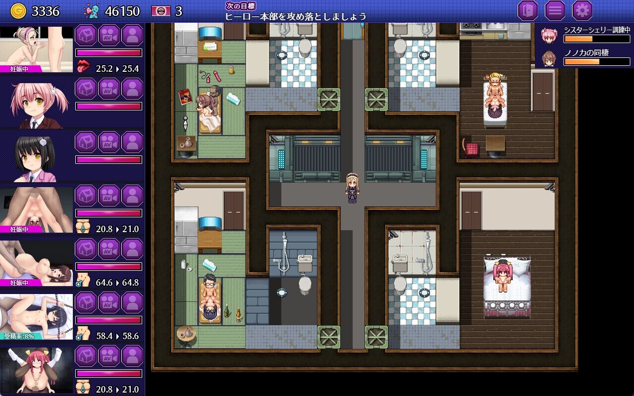 AV  DVD  パッケージ 近親ゲーム 攻略＆レビュー】行け!! 秘密結社デッドバニー団 - 異能ヒーローをAV出演で堕落させろ！妊娠×復讐SLG【ルさんちまん】 : アクナキ同人ゲーム学園