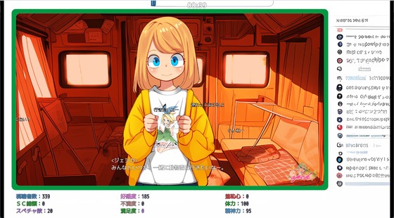 スクリーンショット 2024-08-09 153445