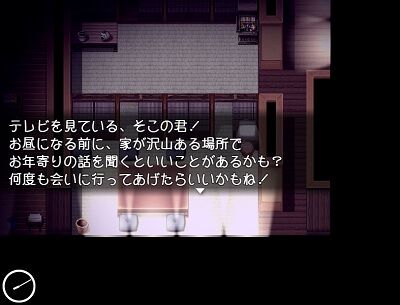unarai.jpg