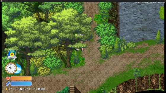 おててつないで攻略：えっちな本の場所