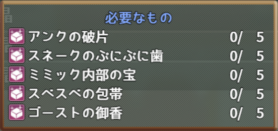 ステージ2