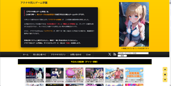 スクリーンショット 2026-06-03 130943