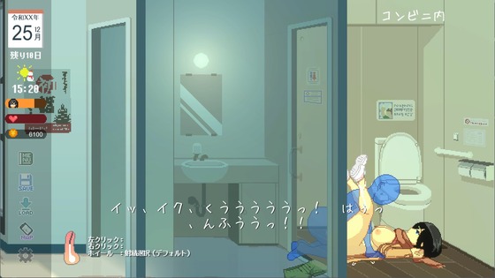 スクリーンショット 2024-09-13 145659