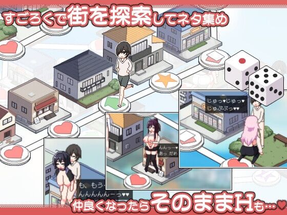 ORGY DICE 美人母娘とサイの目のゆくえのサンプル画像（まふ茶）