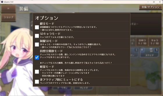 スクリーンショット_2026-07-04_114416