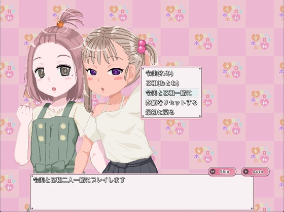 スクリーンショット 2024-07-01 162413