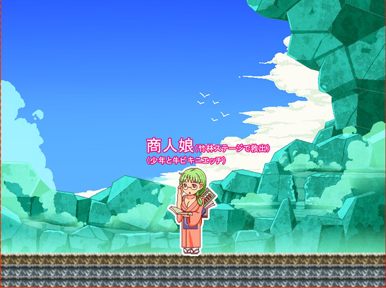 拠点マップ_温泉