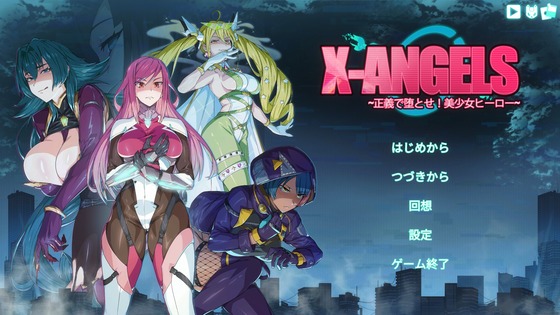 スクリーンショット 2024-09-06 133243