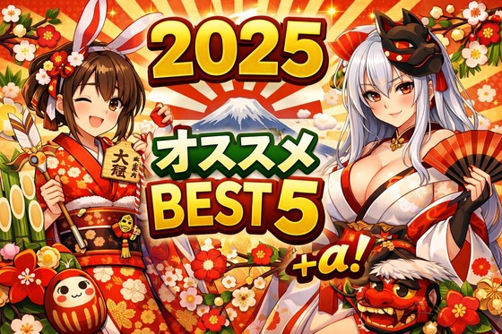 ChatGPT Image 2026年1月1日 13_59_22