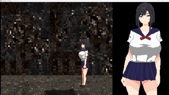 下側への道