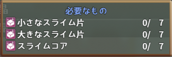 ステージ3