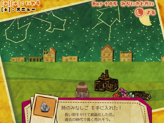 ScreenShot_2021_1210_15_36_25