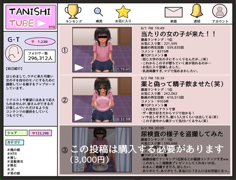 スクリーンショット 2024-03-29 104145