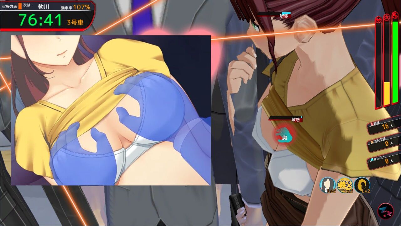 エミリーハック エロ場面 攻略 レビュー | 満車率300% 3≒ 本編攻略 鉄板ギャル御乗車ぱっち | ベルゼブブ : アクナキ同人ゲーム学園