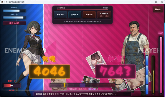 スクリーンショット 2026-08-31 145751