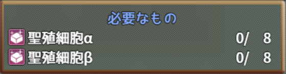 ステージ5