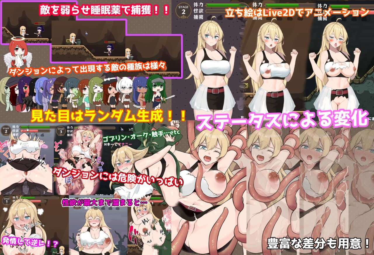 奴隷色のステージ オナニー 攻略サイトまとめ レビュー ｜ 崖っぷち女冒険者 ドスケベテイムで性奴隷を量産したい ｜ イニ奉行 : アクナキ同人ゲーム学園