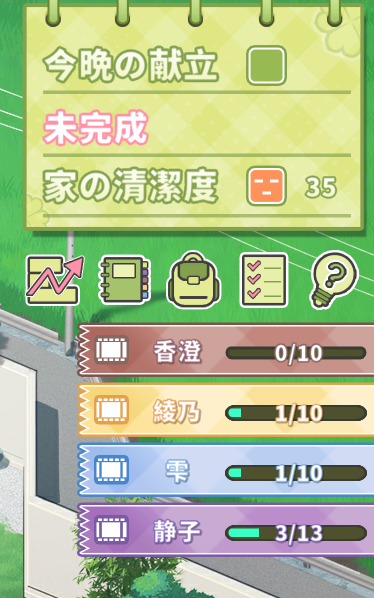 イベント