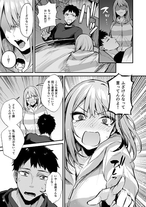 9c9bea6e.jpg