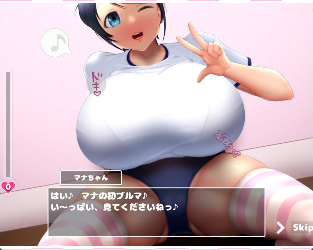 攻略 レビュー ｜ IV?AV!! -2nd Girl- ｜ 硝石工房 : アクナキ同人ゲーム学園