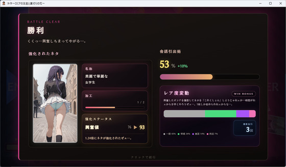 スクリーンショット 2026-08-30 160034