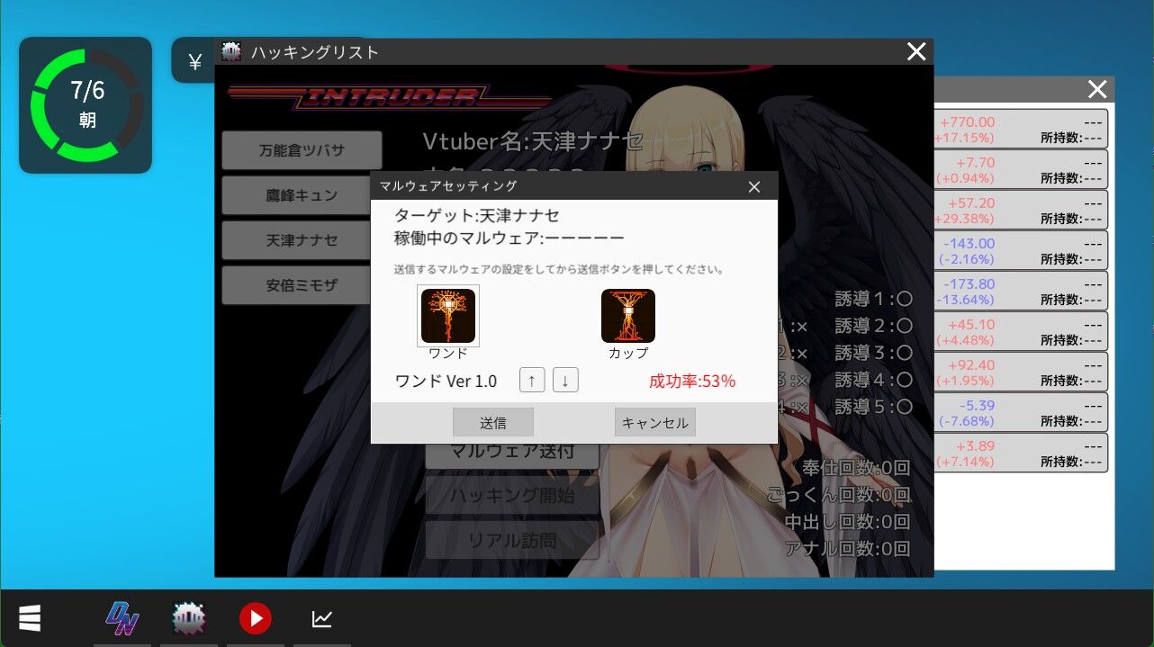 攻略 レビュー ｜ Vtuber Hack 愛業突撃ぱっち 幻想襲撃ぱっち ｜ ベルゼブブ : アクナキ同人ゲーム学園