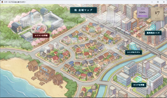 スクリーンショット 2026-08-31 150328
