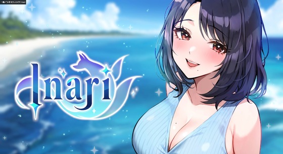 スクリーンショット 2024-09-11 162648